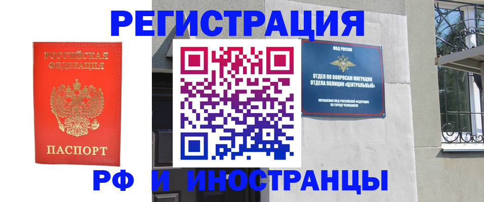 регистрация для дет. сада в Знаменске